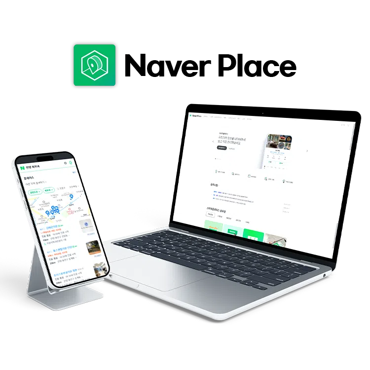 네이버 플레이스 상위노출_01